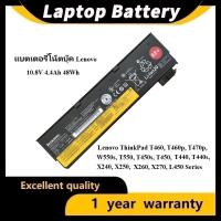 ราคา Lenovo แบตเตอรี่ ของแท้ X240 ThinkPad T460p T470p W550s T550 T450s T450 T440 T440s X250 X260 X270 68 (24077116520)