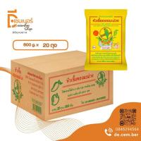 ราคา x1 ลัง หัวเชื้อดองมะม่วง ตรา นกแก้ว ผงดอง ผงดองผลไม้ ผงดองมะม่วง (10172975917)