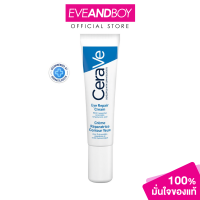 ราคา CERAVE Eye Repair Cream (12891444488)