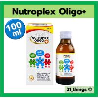 ราคา Nutroplex Oligo ผลิตภัณฑ์เสริมอาหาร MultiVitamin Plus Oligo Iron Lysine 100ml นูโทรเพล็กซ์ โอลิโก สำหรับเด็ก (24268875956)