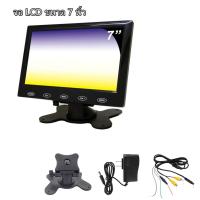 ราคา จอภาพสี TFT LCDขนาด 7 นิ้ว 2AV VAG HDMI จอ LCD สำหรับรถยนต์ใช้ร่วมกับ รายละเอียดการเปิดตัว โทรศัพท์มือถือ DVR (126538187032)