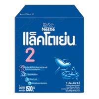 ราคา Lactogen 2 แล็คโตเย่น สูตร 2 นมผง สำหรับ เด็ก 6 เดือน ถึ ง 3 ปี ขนาด 1500 กรัม 1กล่อง (19410140964)