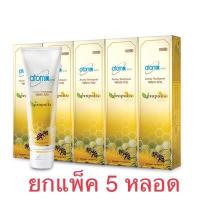 ราคา ยาสีฟันอะโทมี่หลอดใหญ่หลอด 200g ยกแพ็ค 5 หลอด (11080981304)