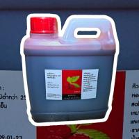 ราคา หัวเชื้อสูตรเข้มข้น น้ำหวานกลิ่นราสเบอร์รี่ 1 ลิตร แถมฟรี 60 ml (25214877699)