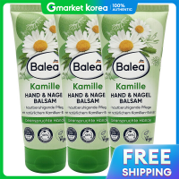 ราคา Balea ครีมบำรุงมือสูตรคาโมมายล์ 100 มล x 3 (25361294765)