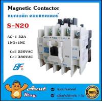ราคา แมกเนติก คอนแทคเตอร์ SN 20 Coil AC 220V 380V Magnetic AC Contactor S N20 (23030527828)