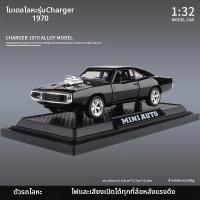 ราคา โมเดลรถสปอร์ตสุดเท่ 1970 Dodge Charger Muscle Car โมเดลรถโลหะสำหรับเล่นของขวัญสำหรับเด็กและผู้ใหญ่ (25814553188)