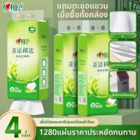 ราคา กระดาษทิชชู่แบบติดผนัง Heart to Heart 4 ชั้น 320 แผ่น กระดาษชำระแบบหนา กลิ่นชา กระดาษเช็ดหน้า บรรจุกล่องเต็ม สำหรับใช้ในบ้าน (25376572139)