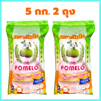 ราคา ส้มโอ ข้าวหอมมะลิแท้100 สุรินทร์ เกรดส่งออก หอม อร่อย นุ่มนวล 5 10 15 กก ของแท้จากตัวแทนขายโรงสี (24899824407)