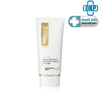 ราคา SMOOTH E GOLD CREAM สมูทอี โกล์ ครีม 30 กรัม DKP (7776900766)