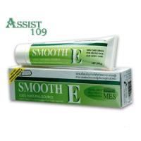 ราคา smooth e cream 100g สมูทอี ครีม 100กรัม (715816042)