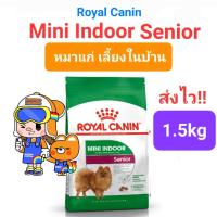 ราคา Royal Canin Mini Indoor Adult 1 5kg Mini Indoor Senior 1 5kg โรยัลคานิน สุนัขพันธุ์เล็ก เลี้ยงในบ้าน (15245983389)