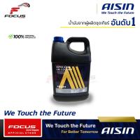 ราคา AISIN น้ำยาหม้อน้ำ ไอซิน Aisin ขนาด สีฟ้า Super Long life Coollant น้ำยาหล่อเย็น Aisin ขนาด 4ลิตร (2192868914)