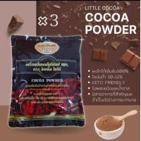 ราคา ผงโกโก้แท้ 100 ขนาด 400กรัม ตรา little cocoa ซื้อ 3ถุง (17073404567)