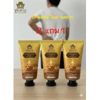 ราคา ครีมผสมไพล ชยลาภ 50กรัม กลิ่นหอม บรรเทาอาการปวด เมื่อย สูตรเย็น ใช้แล้วสบายตัว (26330573091)