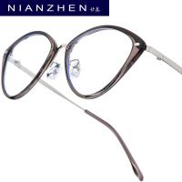 ราคา NIANZHEN TR90ทรงแคทอายผู้หญิงกรอบแว่นตาอัลลอยด์แว่นตาดีไซน์แบรนด์ผู้ชายเบาพิเศษแว่นตาแว่นตาย้อนยุคโบราณ11510 (25365340296)
