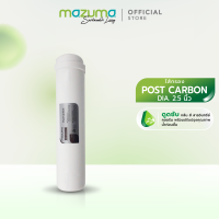 ราคา MAZUMA ไส้กรอง POST CARBON DIA 2 5 INCH (100096722)
