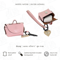ราคา JACOB พวงกุญแจกระเป๋าจิ๋ว เสริมมงคลตามวันเกิด รุ่น W10116P (26284096665)