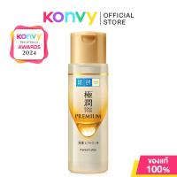 ราคา Hada Labo Premium Lotion 170ml โลชั่นสูตรพรีเมียม (25424793827)