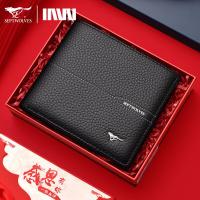 ราคา SEPTWOLVES กระเป๋าสตางค์หนังสีดำ สำหรับผู้ชาย (25054769434)