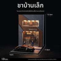 ราคา ร้านน้ำชาสไตล์ฮ่องกง คาเว โมเดลฉากจำลองขนาดเล็ก อุปกรณ์ประกอบฉากถ่ายภาพ วินเทจ ย้อนยุค ฉากถ่ายภาพสตูดิโอ ของเล่นจำลองสถานที่ถนน (26256920938)