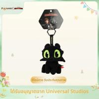 ราคา QIAOSHANG ตุ๊กตา Toothless จาก Universal Studios (25019196347)