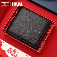 ราคา SEPTWOLVES กระเป๋าสตางค์หนังสีดำ สำหรับผู้ชาย (25054769436)