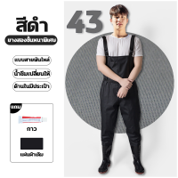 ราคา รองเท้าบูทกันน้ำ กางเกงบูทกันน้ำ PVC ชุดเอี๊ยมกันน้ำ กางเกงทำสวน ทำไร่ ขนาด 40 42 waterproof pants สำหรับทำสวนทำนา น้ำท่วม ทำสวน โคลนไม่ดูด waterproof pants (25973316789)