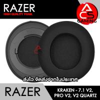 ราคา ACS ฟองน้ำหูฟัง RAZER เลือกแบบได้ สำหรับรุ่น Kraken 7 1 V2 Pro V2 V2 Quartz Gaming Headset Headphone Memory Foam Earpads จัดส่งจากกรุงเทพฯ (19442137027)