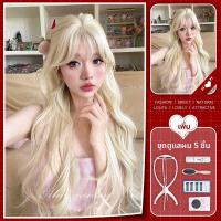 ราคา alice garden วิกผมยาวสีทองลอนด้านข้าง (25181139120)