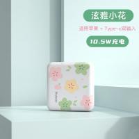 ราคา Yoobao แบตเตอรี่สำรองพกพา ความจุสูง 10000mAh (26307089847)