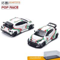 ราคา GANGJIE โมเดล Honda Civic EG6 (26032793175)