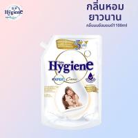 ราคา น้ำยาปรับผ้านุ่ม มีกลิ่นหอมยาวนาน (25790908149)