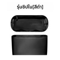 ราคา กระเป๋าใส่ของแบบถือขนาดใหญ่ Chanel Nylon Inner Bag กระเป๋าช้อปปิ้งแบบลำลองสำหรับใส่ในกระเป๋าสะพายไหล่ (25537449005)