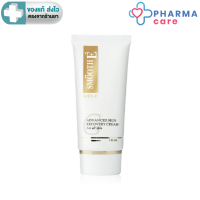 ราคา SMOOTH E GOLD CREAM สมูทอี โกลด์ ครีม 30 กรัม Pharmacare (7776697332)