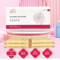 ราคา ผ้าอนามัยสมุนไพรเพื่อการดูแลส่วนตัว ดอกลิลลี่หิมะ (25703415567)