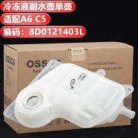 ราคา ฝากระบอกน้ำระบายความร้อนสำหรับ Audi A4A6A6LB6B7C5C6C7C8 อุปกรณ์บำรุงรักษารถยนต์ เครื่องยนต์ อุปกรณ์เสริม อุปกรณ์เสริมเครื่องยนต์ (26015849058)