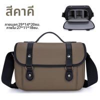 ราคา กระเป๋าใส่กล้อง DSLR กระเป๋าใส่กล้องสะพายไหล่แบบลำลองสำหรับใช้ร่วมกับกล้อง Sony Canon Fuji Mirrorless Camera Bag (24640794176)