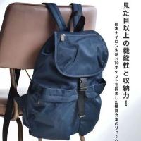 ราคา MUJI กระเป๋าเดินทางญี่ปุ่นกันน้ำกระเป๋านักเรียนทุกวันกระเป๋านักเรียนน้ำหนักเบาผู้ชายและผู้หญิงผ้าใบน้ำหนักเบาความจุขนาดใหญ่กระเป๋ามัมมี่ (22576152439)