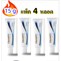 ราคา Dermatix ราคาส่ง แพ็ค 4 หลอด ครีมลบรอยแผลเป็น แผลนูน แผลคีรอย ขนาด15 g (23727500207)