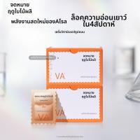 ราคา CHUNRILAIXIN เซรั่มลดริ้วรอยยกกระชับและบำรุงผิว (26149880404)