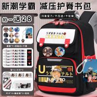 ราคา กระเป๋าเป้สะพายหลังร่วมมือนารูโตะ นินจา สำหรับเด็กผู้ชาย นักเรียนชั้นประถมศึกษา ป 3 ถึง ป 6 กระเป๋าเป้สะพายหลังเด็กผู้ชาย กระเป๋าสะพายสองข้าง (24785555049)
