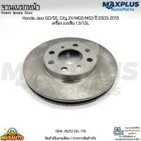 ราคา จานเบรกหน้า จานเบรก Honda Jazz GD GE City ZX MG2 MG3 ปี 2003 2013 เครื่อง เบนซิน 1 3 1 5L งานเทียบ 45251 SEL T10 (24506722158)