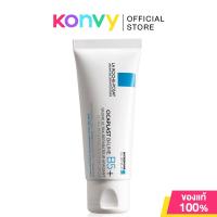 ราคา La Roche Posay Cicaplast Baume B5 บาล์มบำรุงผิว ช่วยปลอบประโลมและฟื้นบำรุงสภาพผิว 40ml 100ml (17666172211)