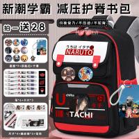 ราคา กระเป๋าเป้สะพายหลังร่วมมือนารูโตะ นินจา สำหรับเด็กผู้ชาย นักเรียนชั้นประถมศึกษา ป 3 ถึง ป 6 กระเป๋าเป้สะพายหลังเด็กผู้ชาย กระเป๋าสะพายสองข้าง (24785555041)