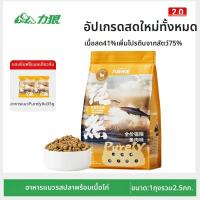 ราคา LILANG อาหารแมวสำหรับผู้ใหญ่ 10 กก (25441548585)