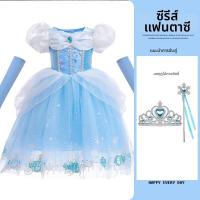 ราคา ชุดการแสดงฤดูร้อนเจ้าหญิงซินเดอเรลลาและเอลซ่า (25852270356)