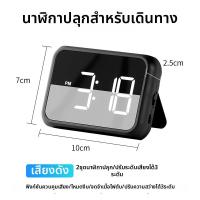 ราคา นาฬิกาตั้งโต๊ะแม่เหล็ก LED ไฟกลางคืนเงียบ ชาร์จได้ (26334332549)