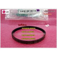 ราคา อะไหล่ของแท้ สายพานเครื่องอบผ้าแอลจี BeltPoly 4400EL1001D ใช้กับรุ่นRC09VHP2W ABWPETH RC9011A1 ABWPGST RC9066A3F ABWPGST RV RV09VHP2W ABWPETH (10104744664)
