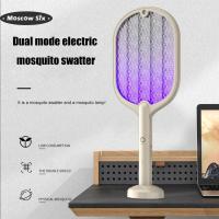 ราคา WGB2 in 1 Electric Mosquito Racket Swatter Manual Intelligent USB Insect Kill Fly Bug Zapper for Home (22415976941)